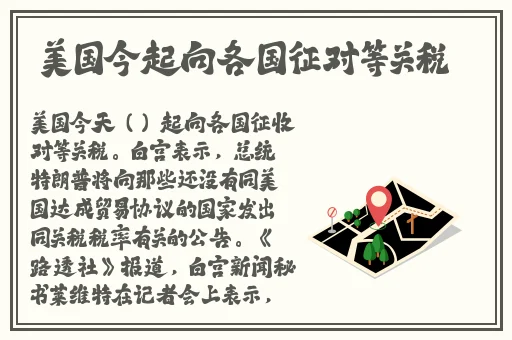 日本高清一二三区视频在线